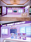 <b>正在高门槛、高精准、高尺度的特医食道</b>