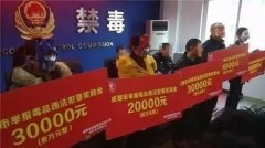 <b>六)对举报瞒报、出产平安变乱的</b>